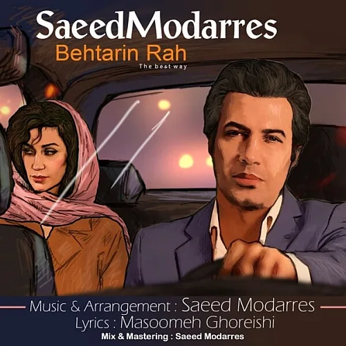 Behtarin Rah - Saeed Modarres